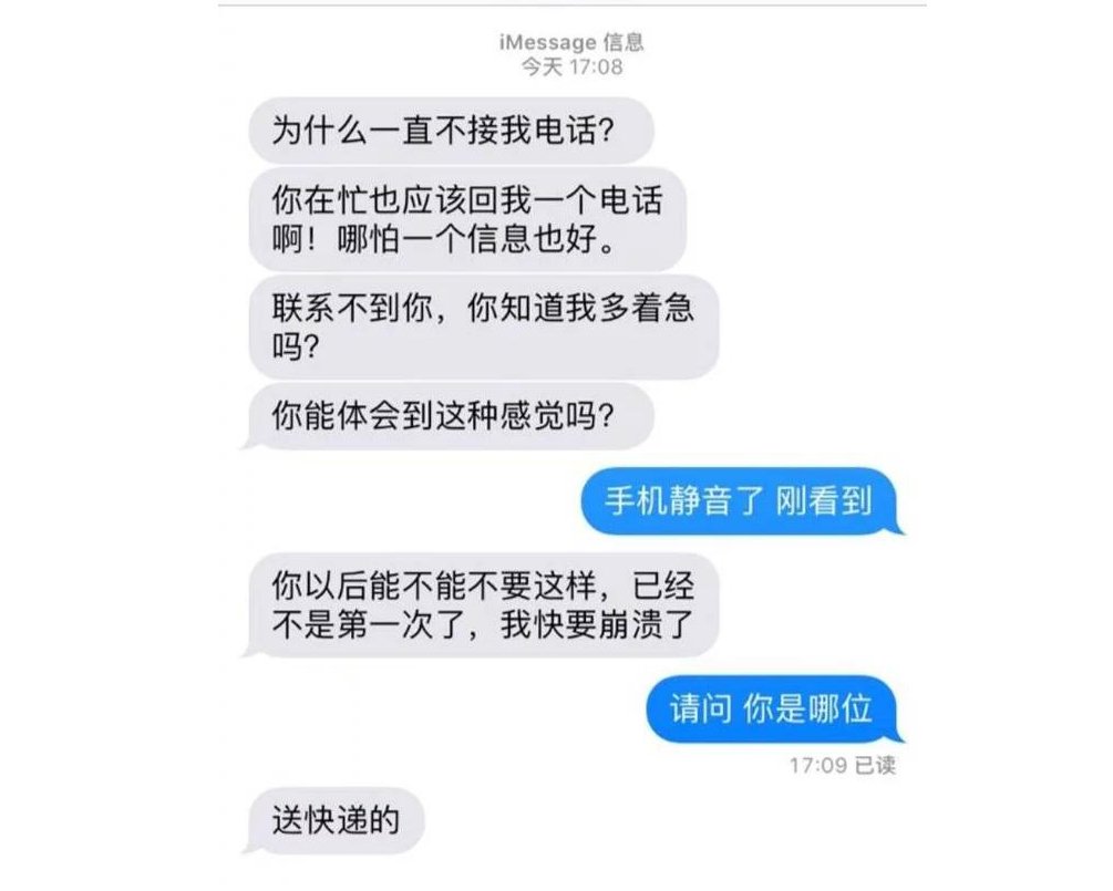 查看对方手机短信，怎么查看手机短信记录